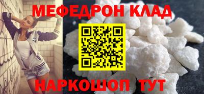 ALPHA-PVP Балахна