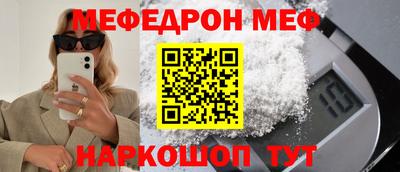 ALPHA-PVP Балахна