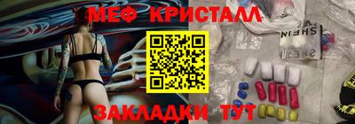 молекула духа Балашиха