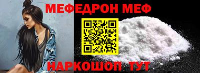 молекула духа Балашиха