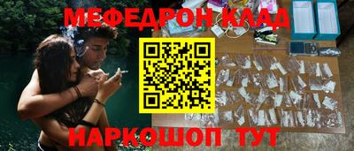 молекула духа Балашиха
