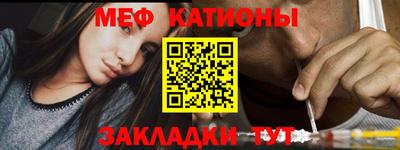 молекула духа Балашиха