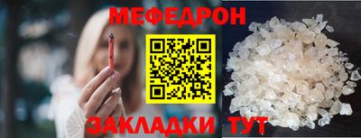 молекула духа Балашиха