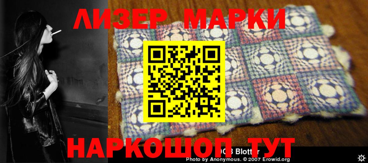 mega   ЛСД экстази  Бийск  ЛСД экстази ecstasy 