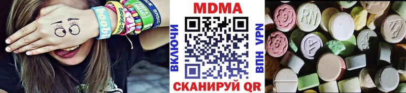 купить наркотики сайты  Бийск  MDMA Molly 