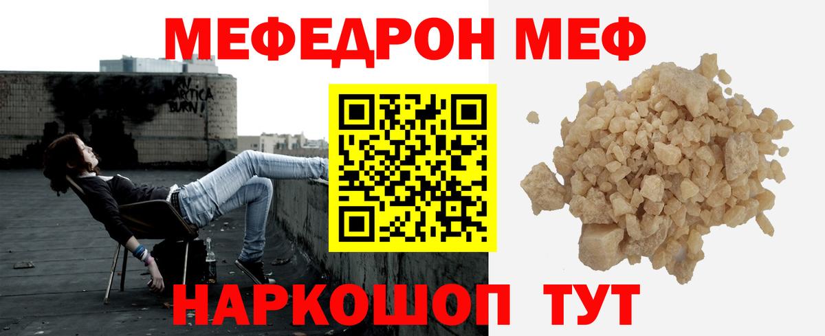 Бийск  ГАШИШ  COCAIN  Вход с VPN  Меф кристаллы  Лсд 25  Конопля  ГАШИШ 