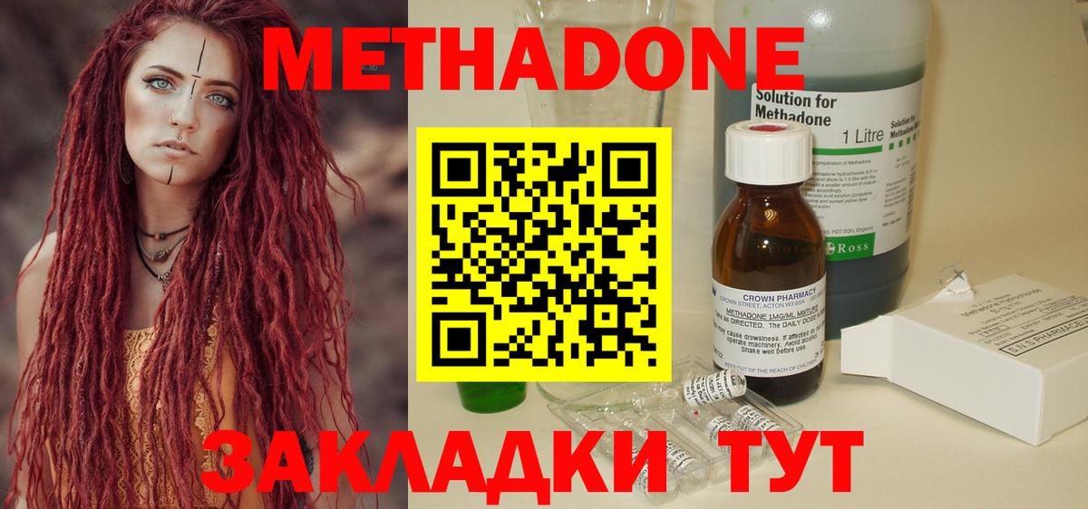 МЕФ кристаллы  ГАШИШ  Alpha PVP СК   Экстази  Купить наркотики цена  LSD-25  Бийск  МЕФ кристаллы 