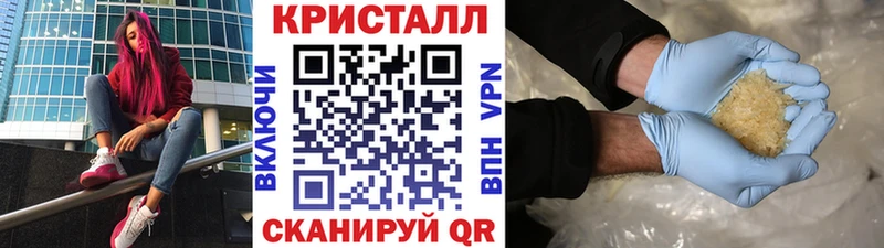 МЕТАМФЕТАМИН мет  Бийск 