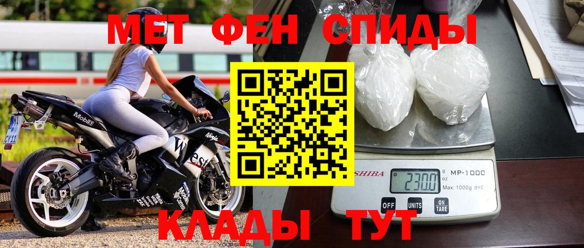 МЕТАМФЕТАМИН винт  Вход с VPN  Бийск  МЕТАМФЕТАМИН винт 