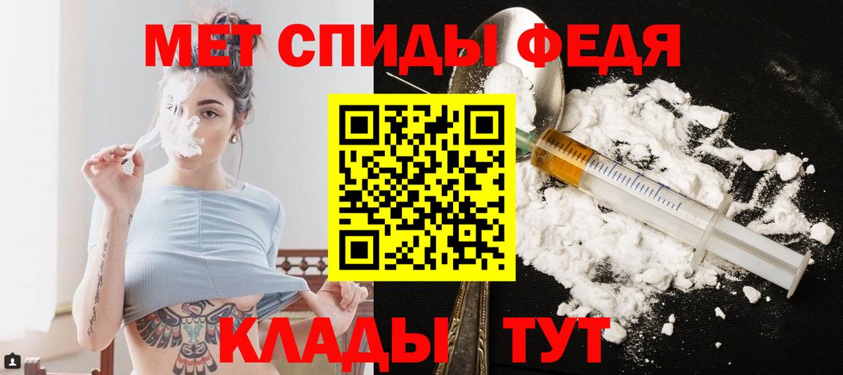 Метамфетамин Methamphetamine Бийск