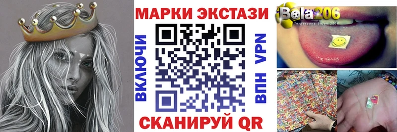 продажа наркотиков  omg ТОР  Марки NBOMe 1,5мг  Бийск 