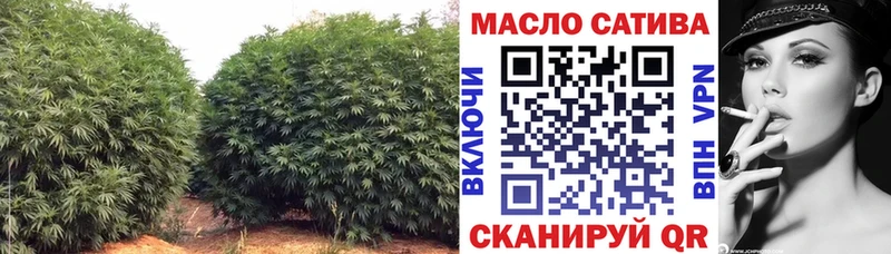 Дистиллят ТГК вейп  купить наркотик  Бийск 