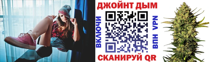 Бошки Шишки конопля  гидра как зайти  Бийск 